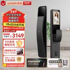 鹿客智能门锁S6 Ultra 掌静脉指脉智能人脸识别 双摄猫眼大屏 幻影灰*掌静脉+人脸+猫眼+后屏 幻影灰*掌静脉+人脸+猫眼+后屏
